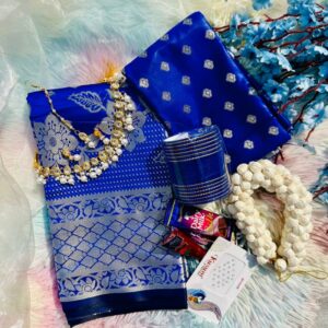 রয়্যাল  ব্লু